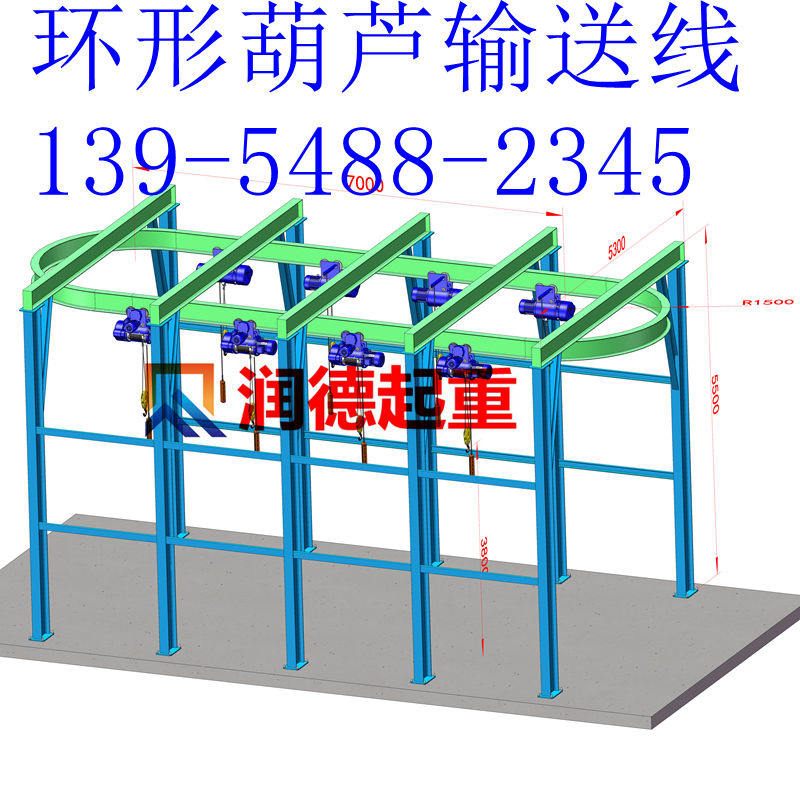 环形葫芦输送线.JPG