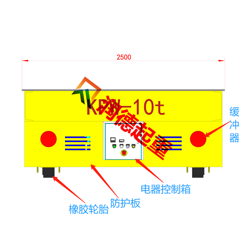 无轨电动平车正视图.png